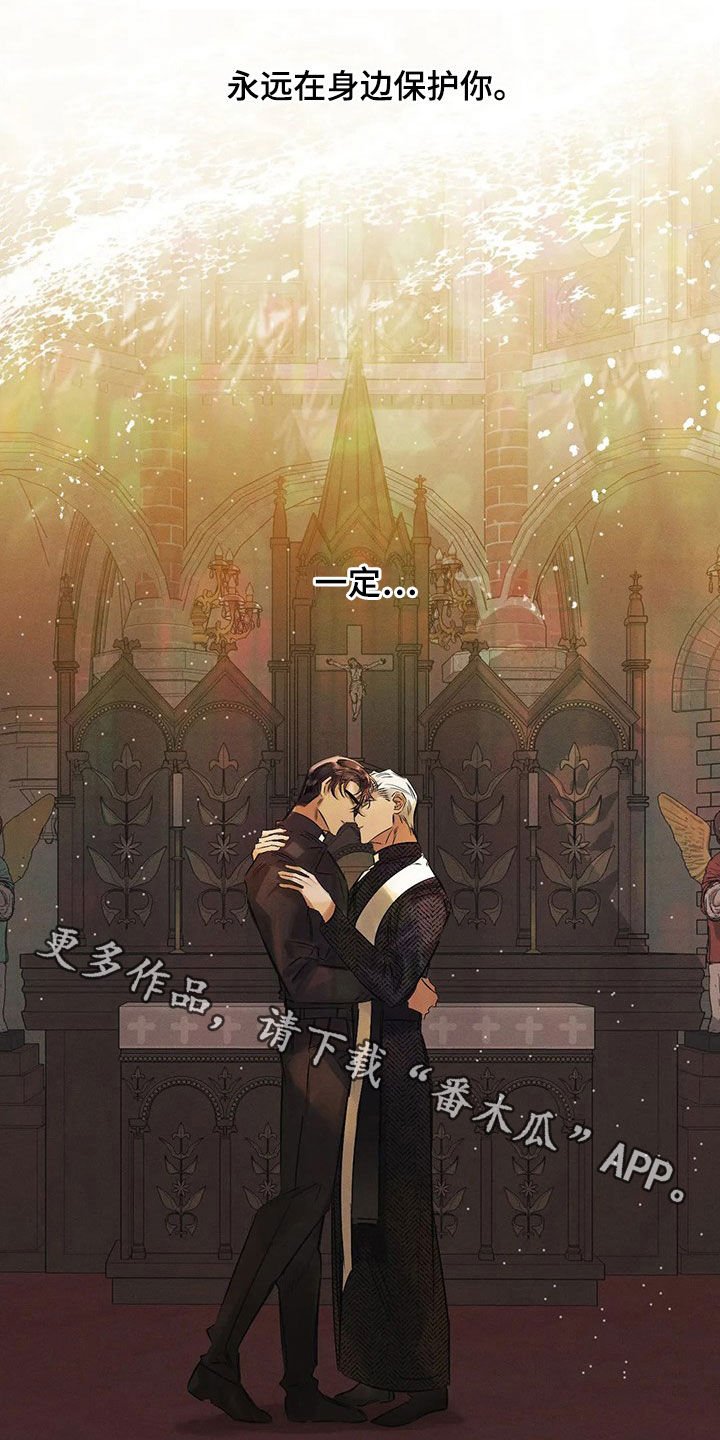 第26章：【圣诞特辑】许愿