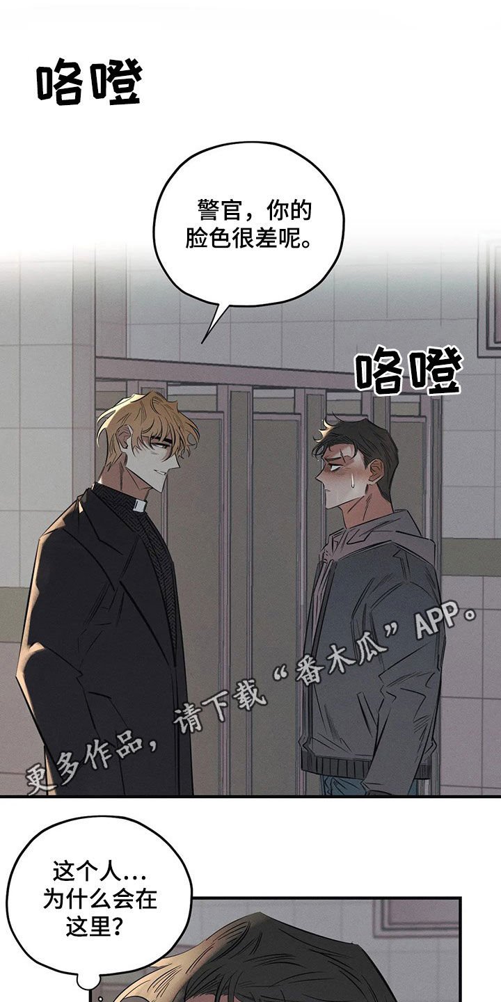 第27章：恶魔