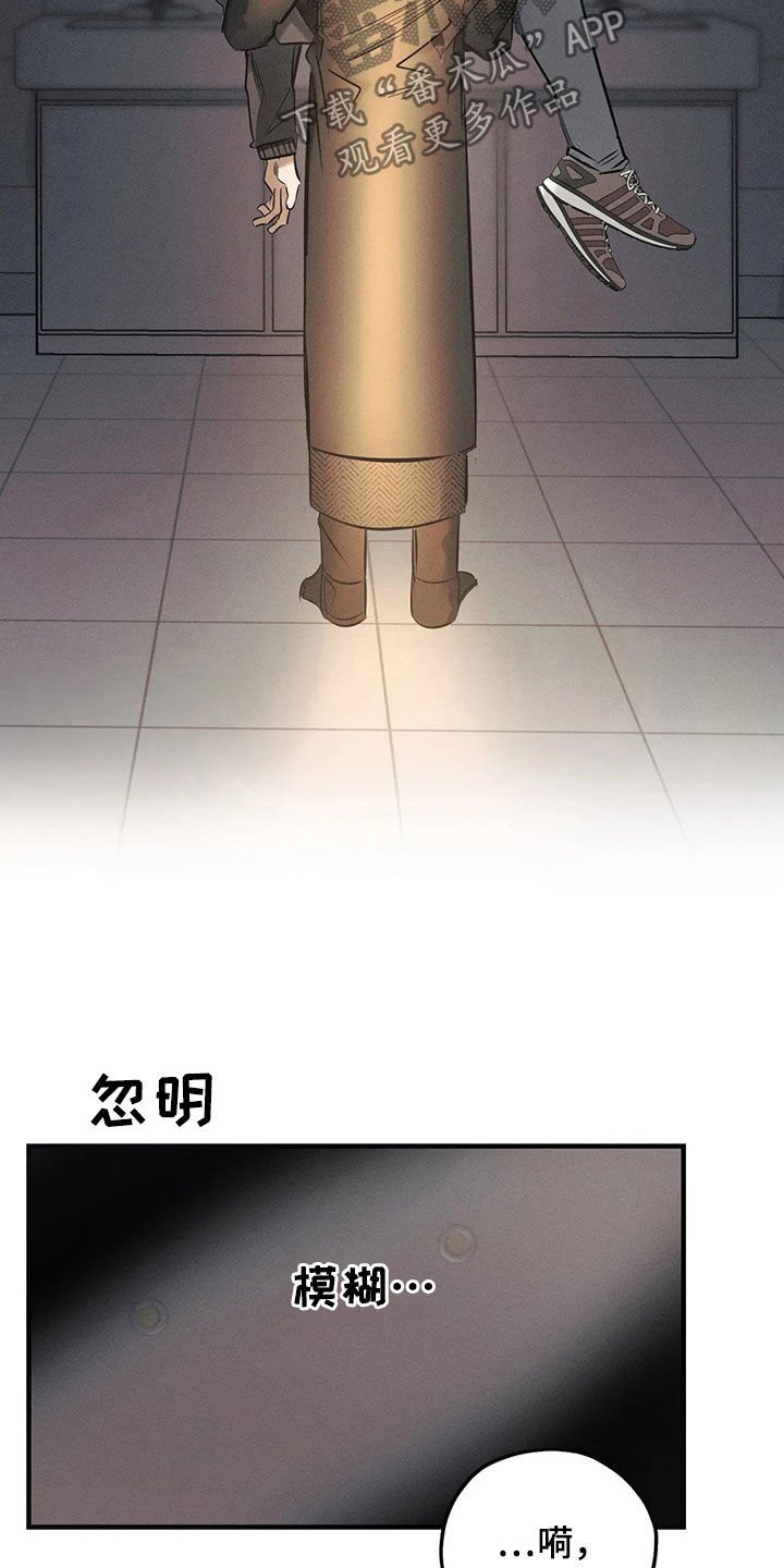 第27章：恶魔