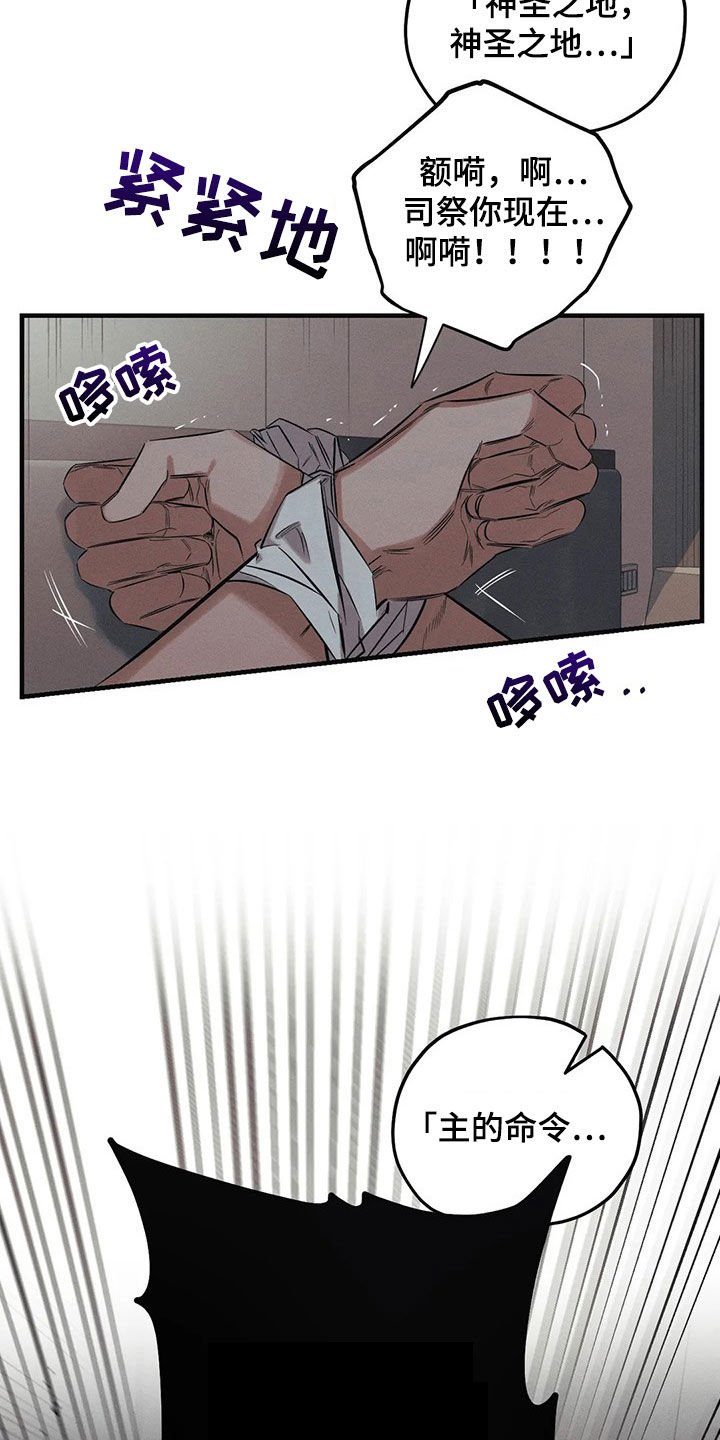 第27章：恶魔