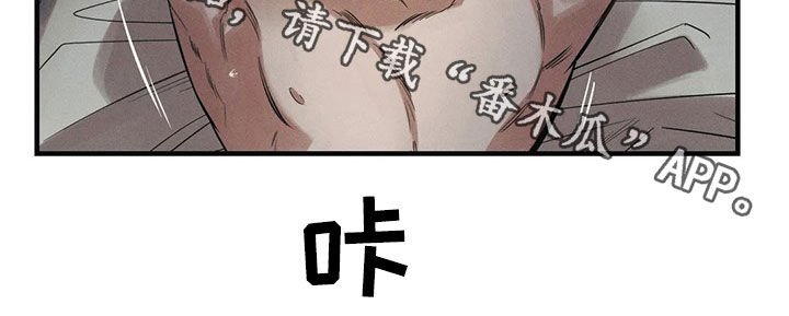 第27章：恶魔