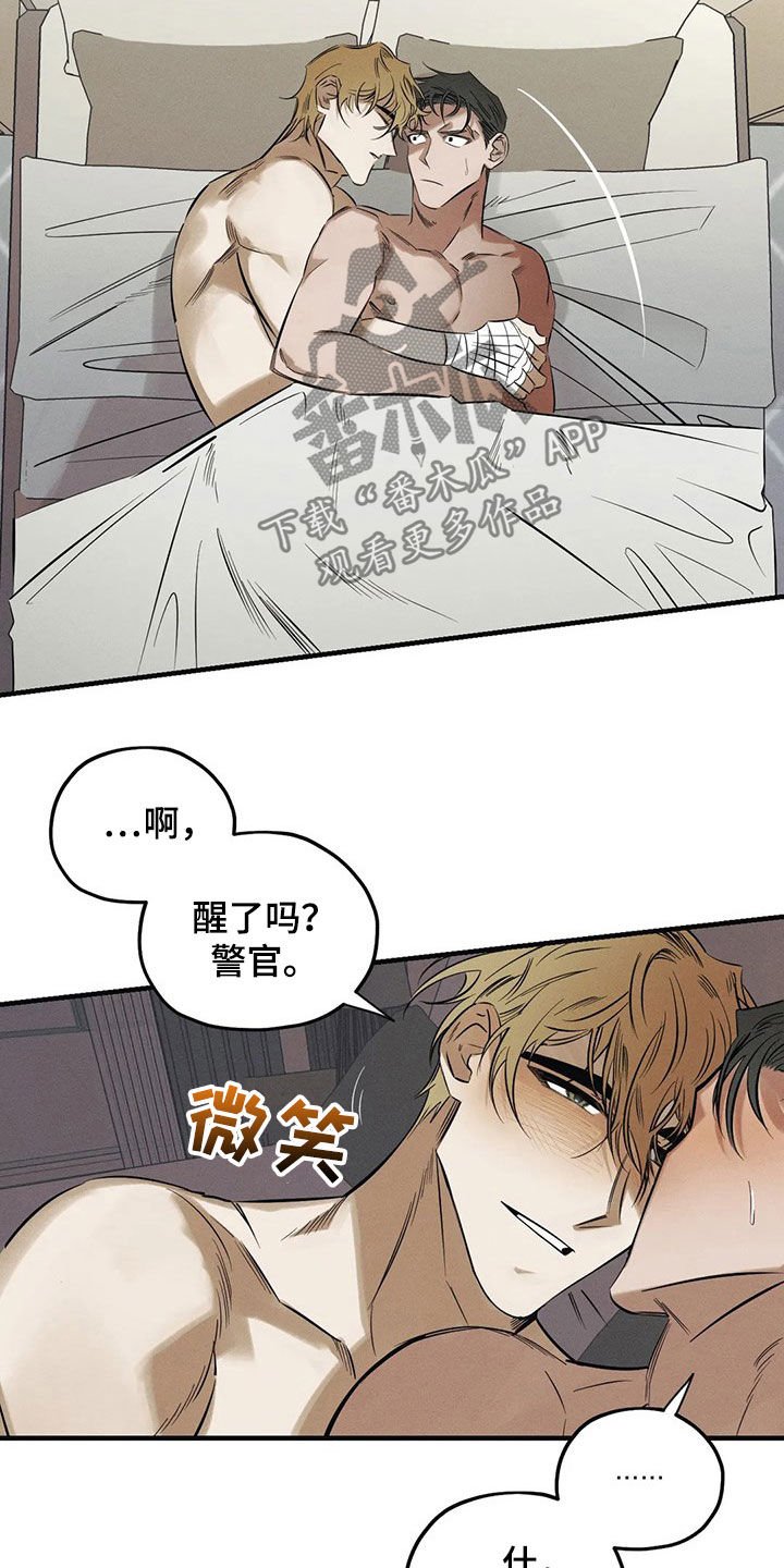 第28章：审问