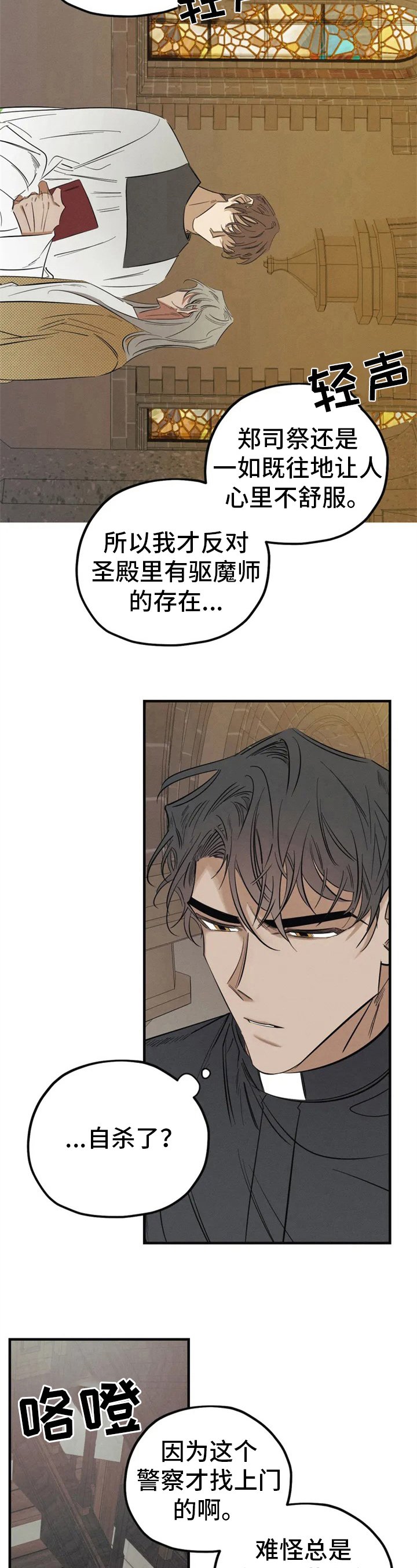 第3章：看见