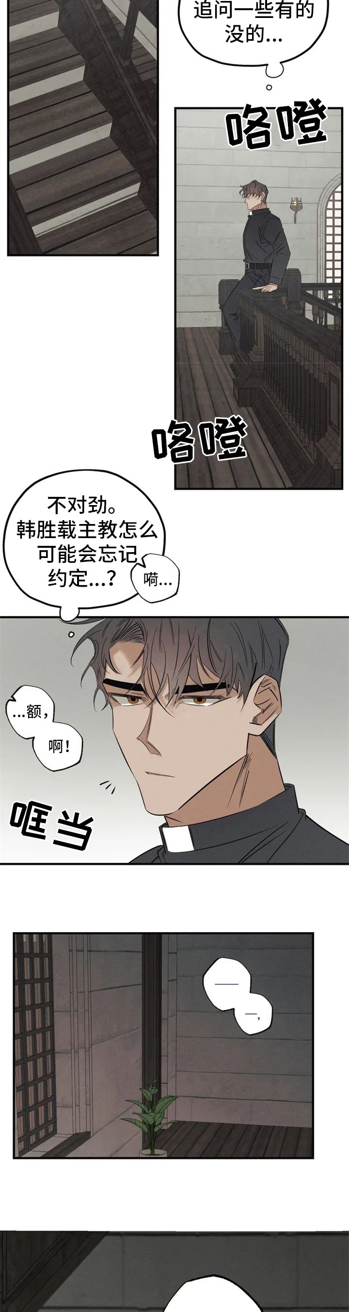 第3章：看见