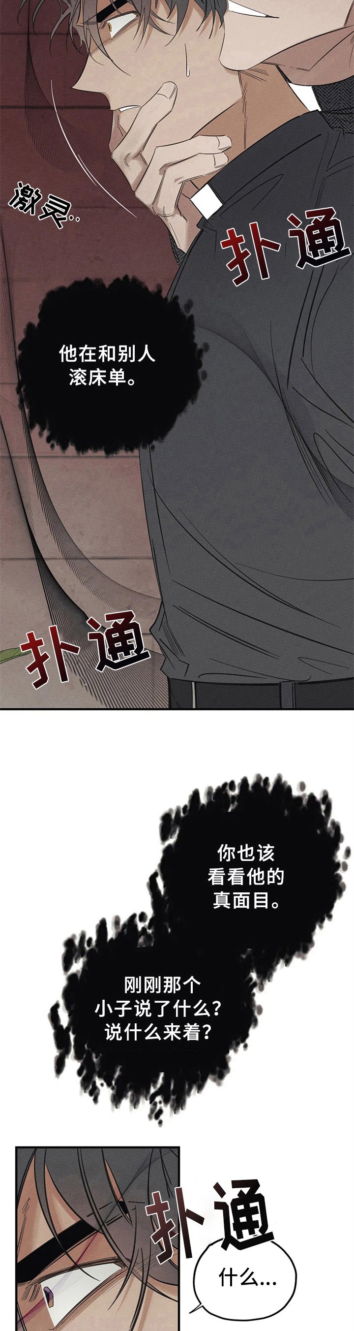 第3章：看见