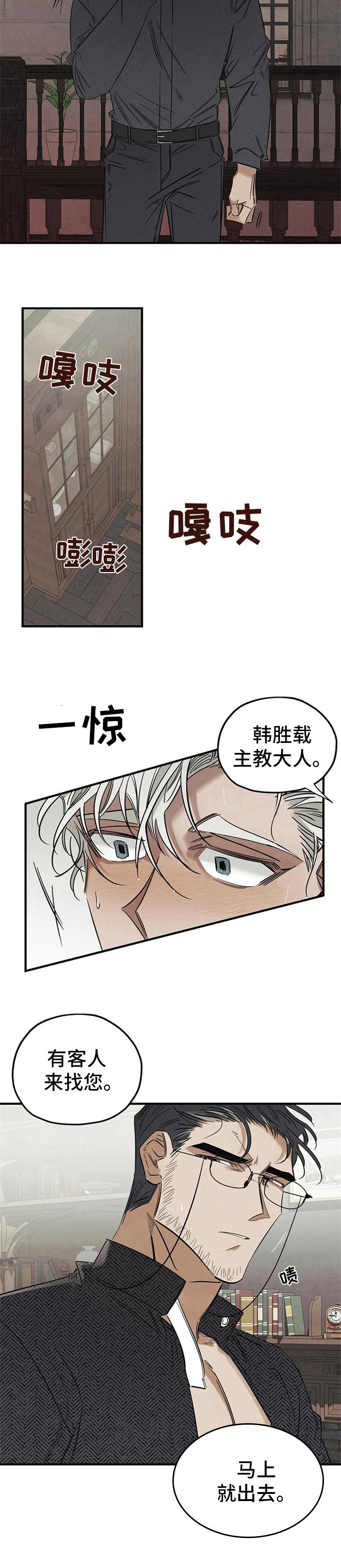 第3章：看见