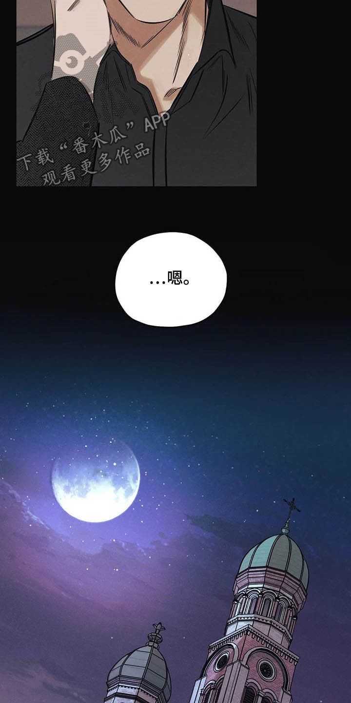 第31章：去死！