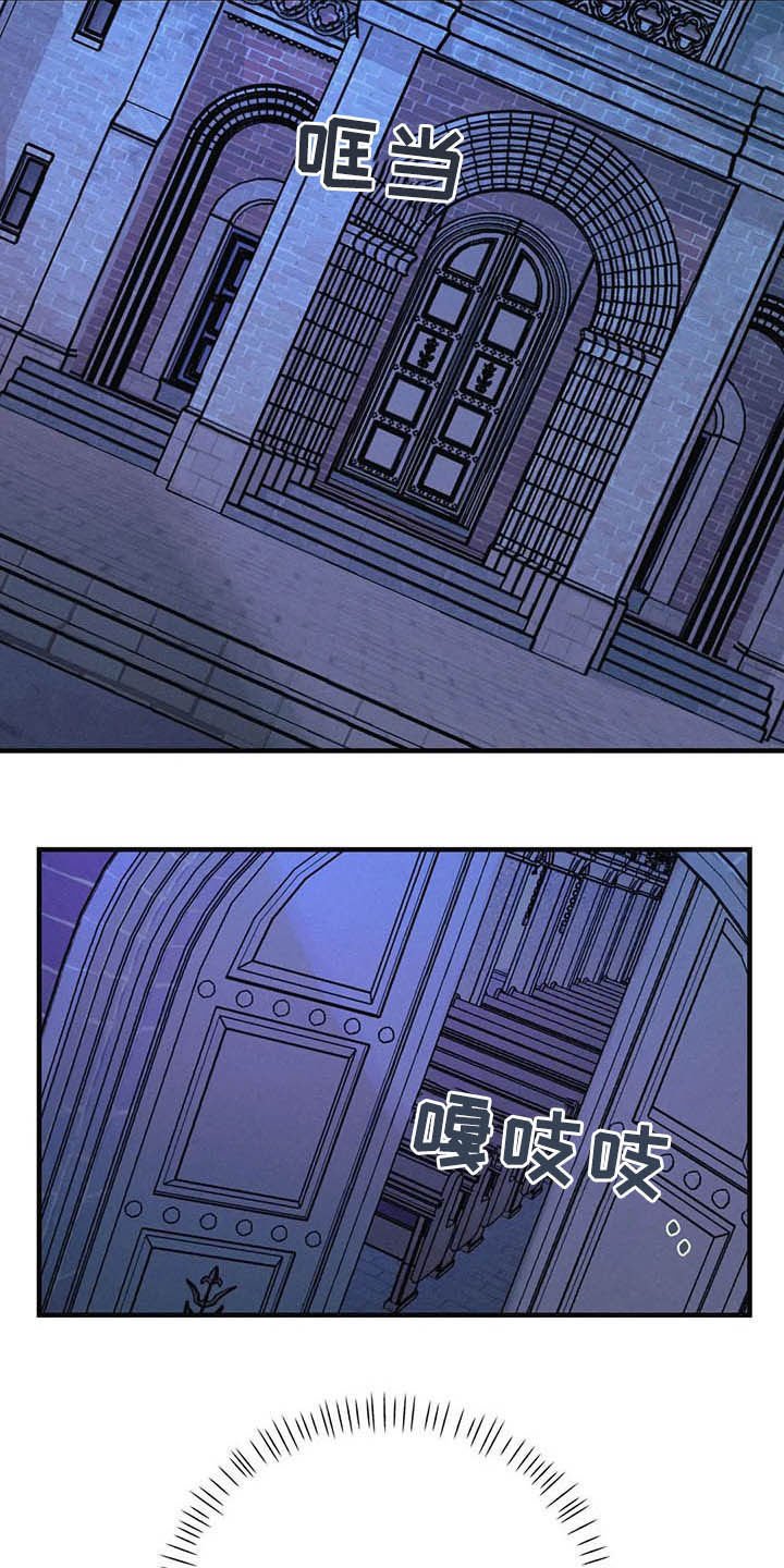 第31章：去死！