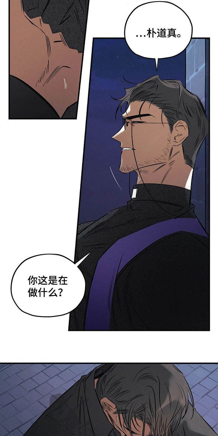 第31章：去死！