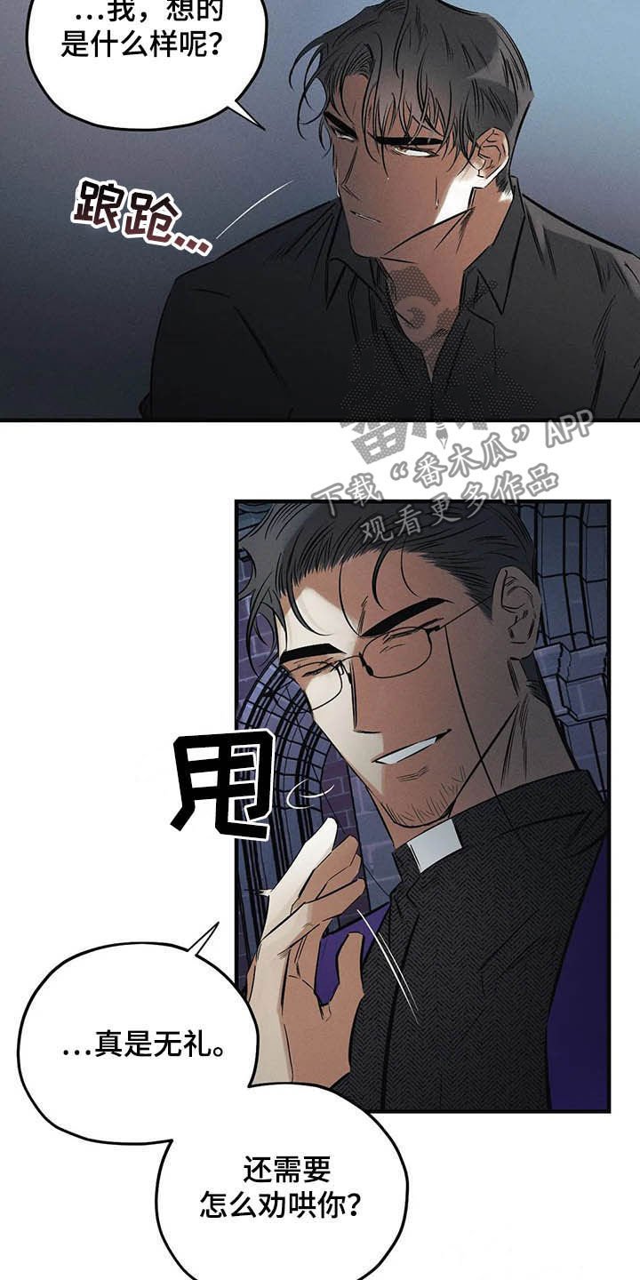 第31章：去死！