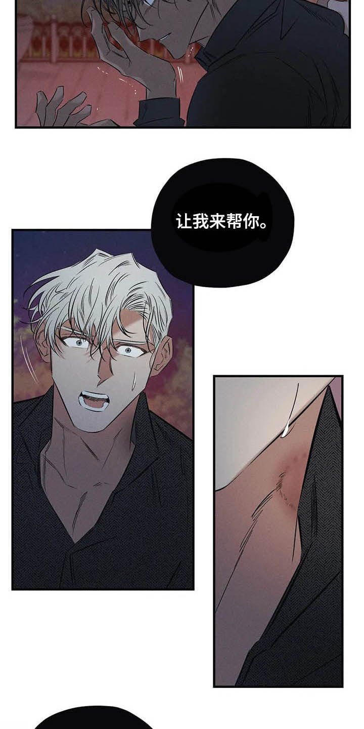 第32章：不要越线