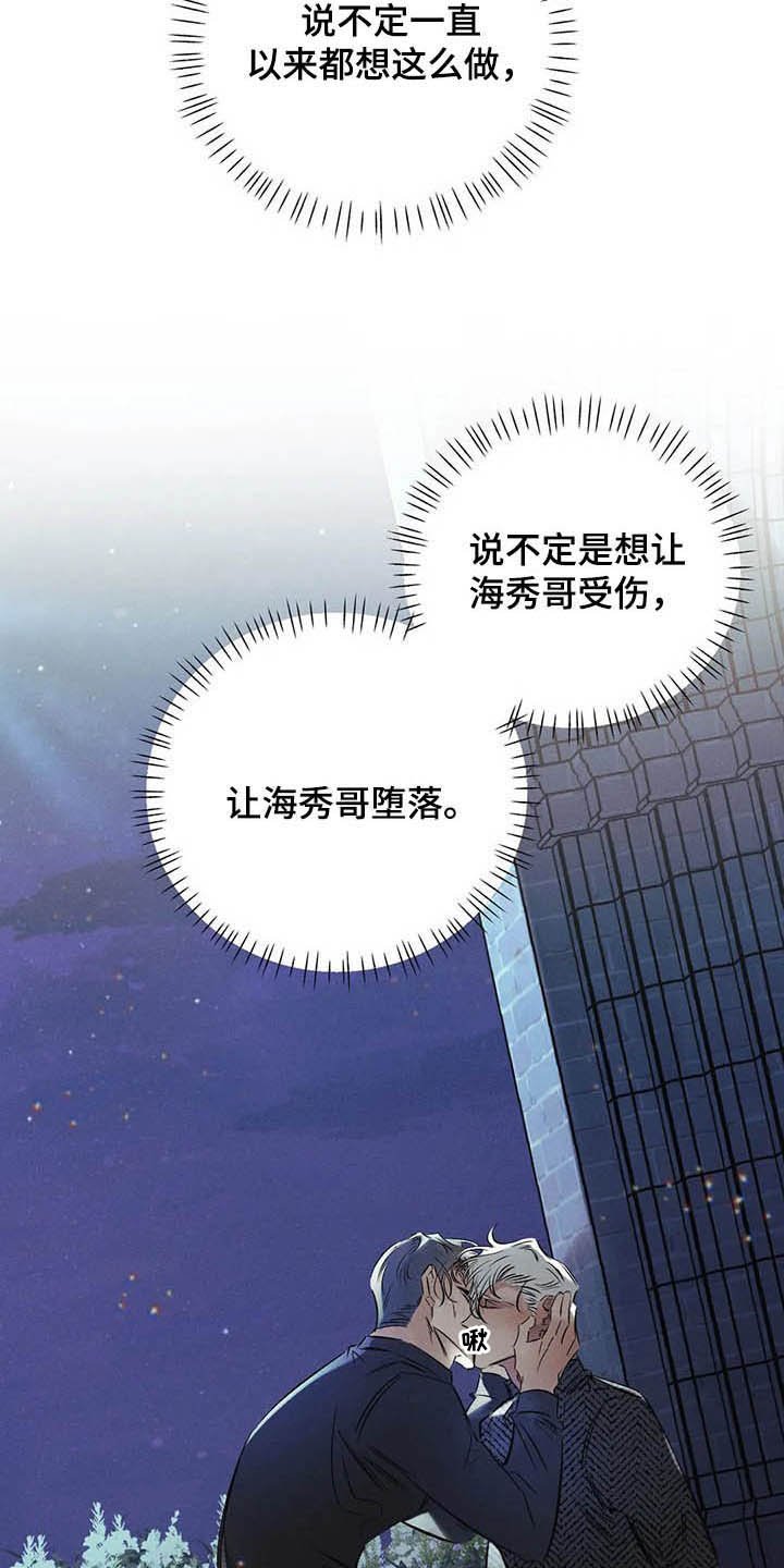 第32章：不要越线