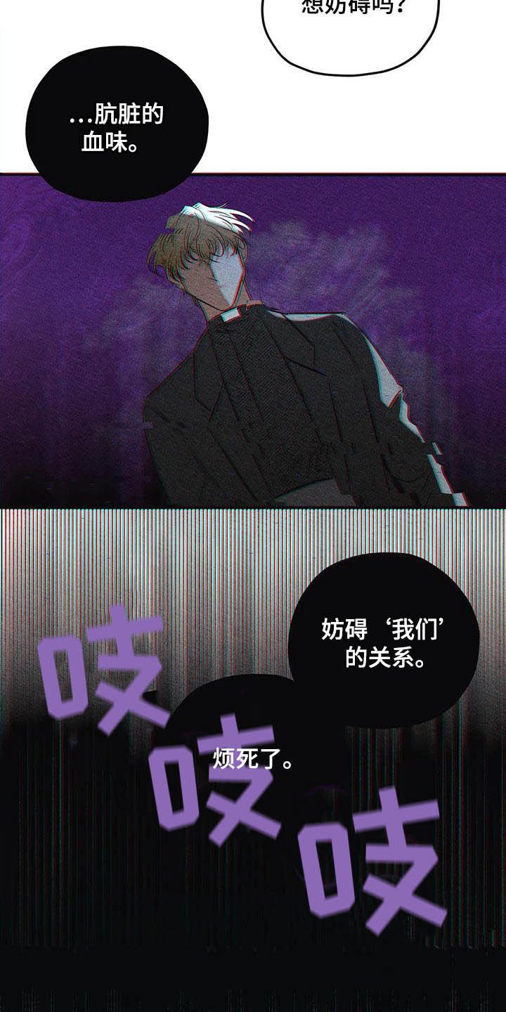 第33章：安身之处