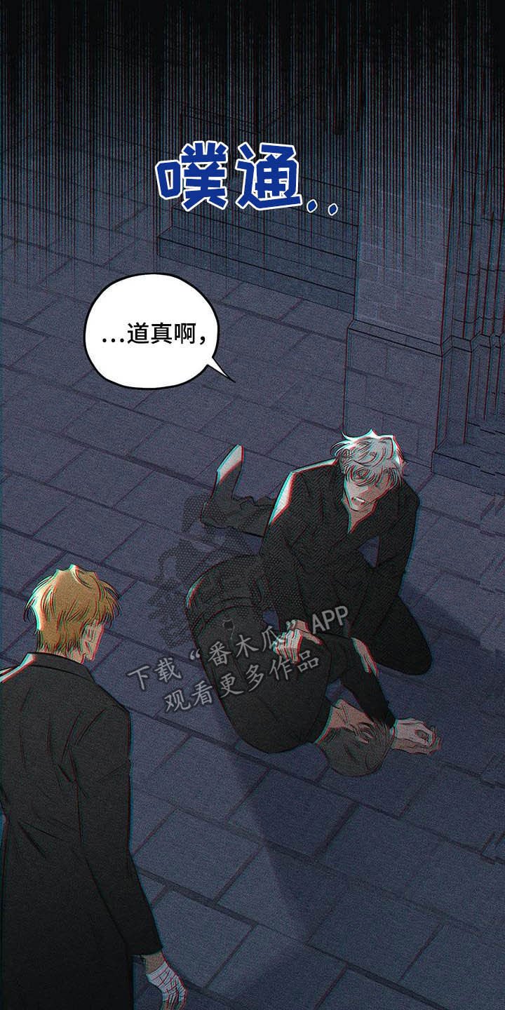 第33章：安身之处