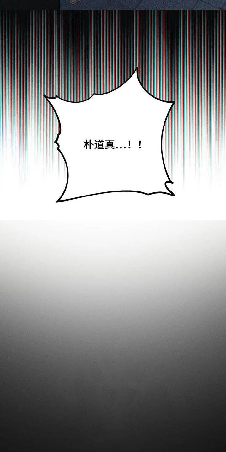 第33章：安身之处