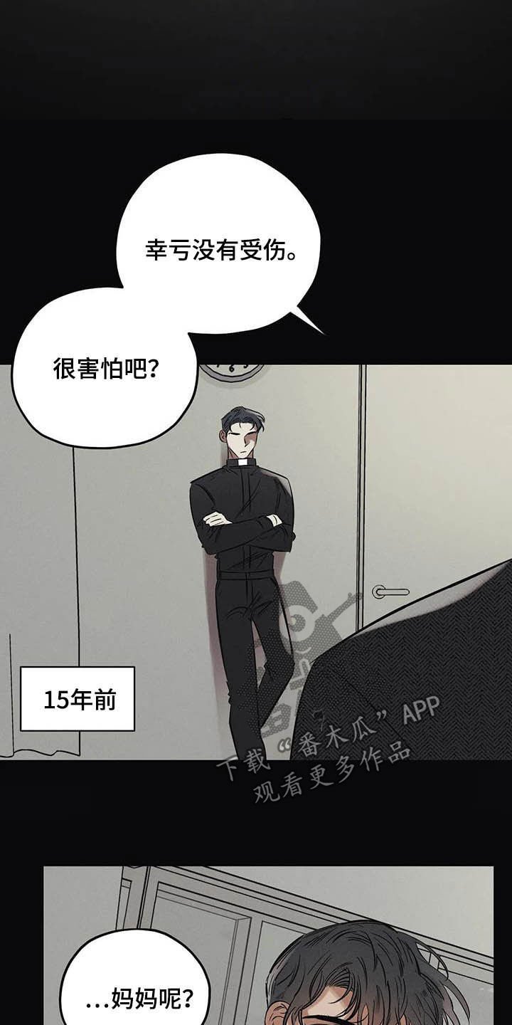 第33章：安身之处