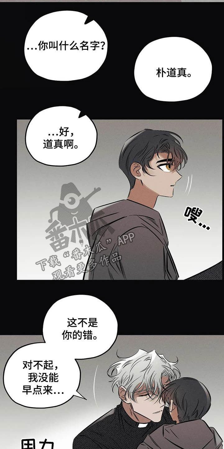 第33章：安身之处