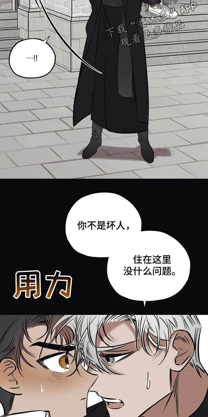 第33章：安身之处