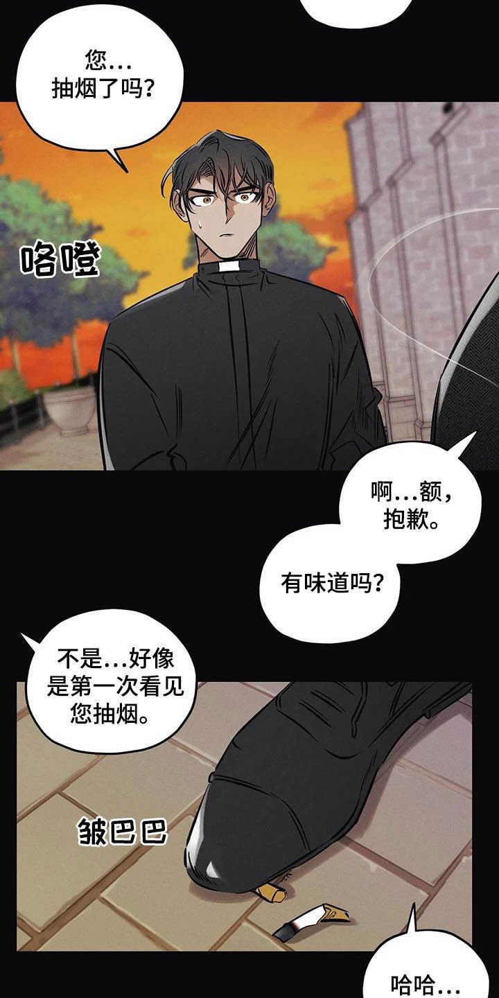 第33章：安身之处