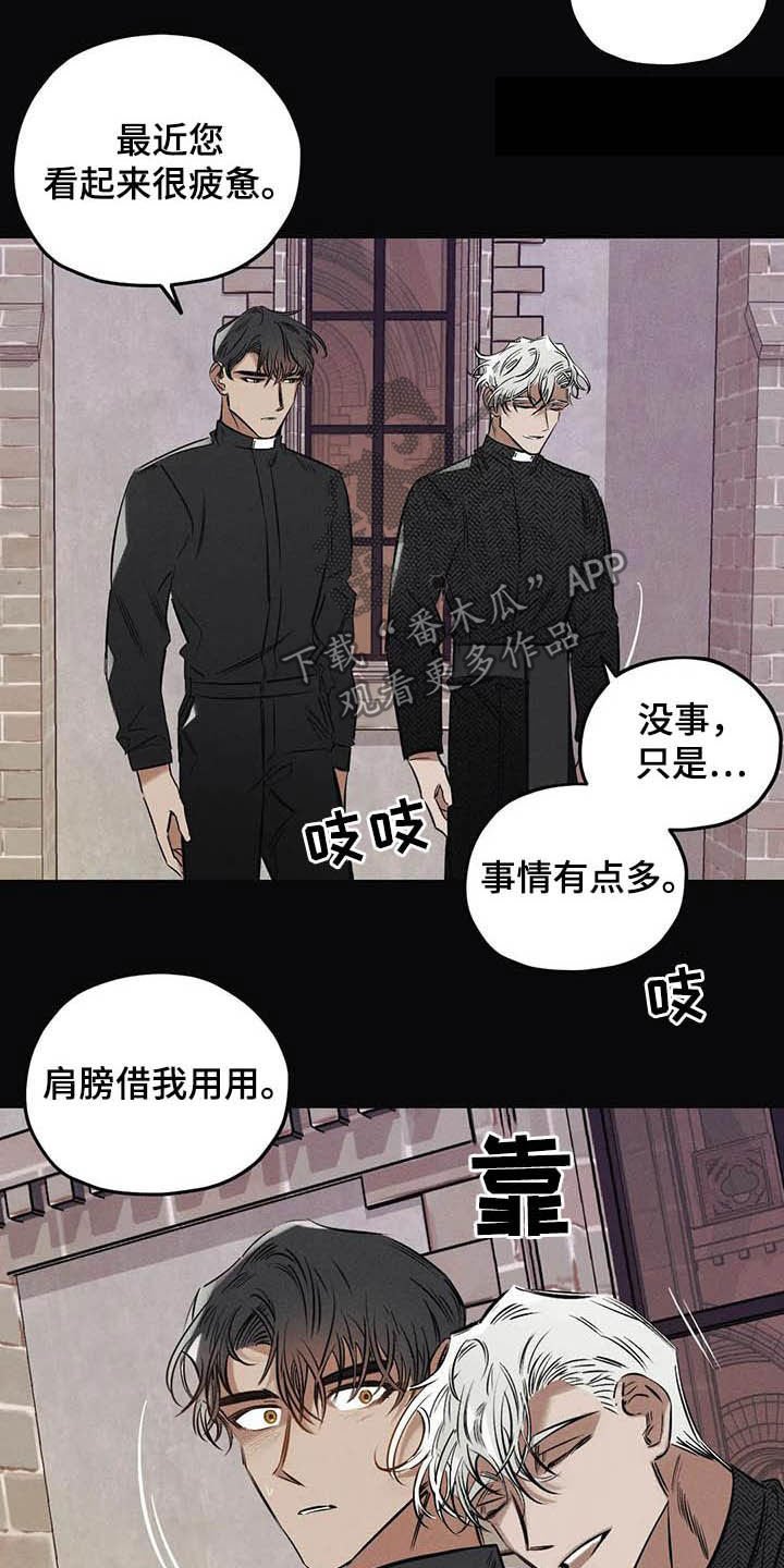 第33章：安身之处