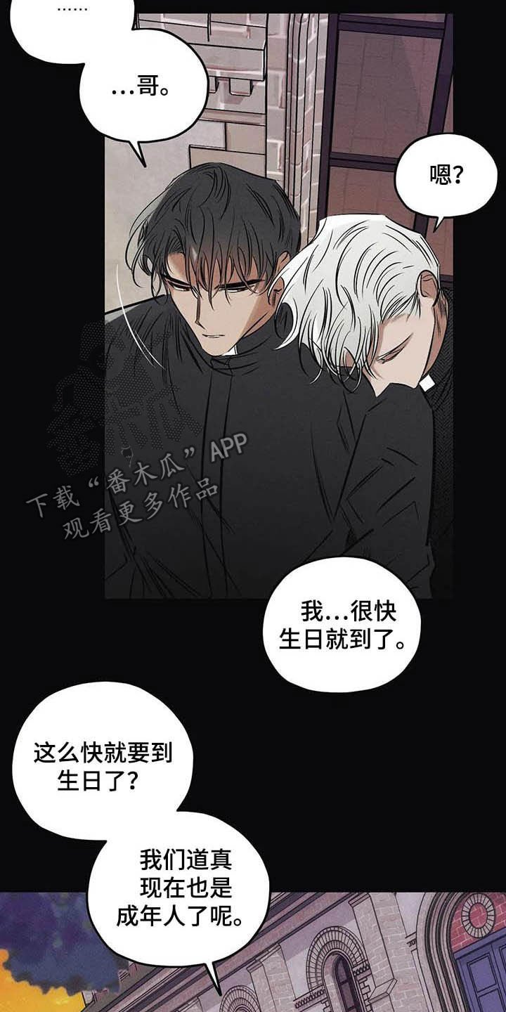 第33章：安身之处