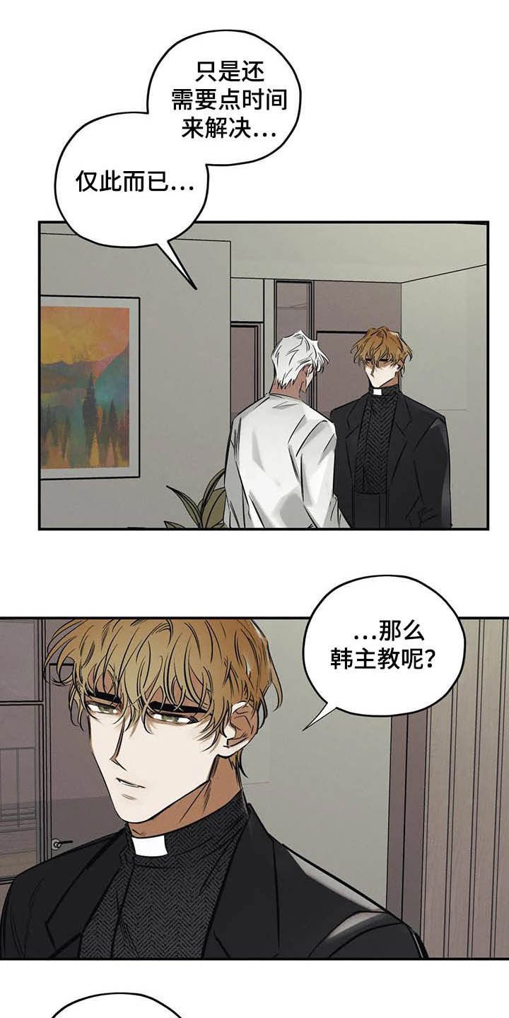 第35章：做交易
