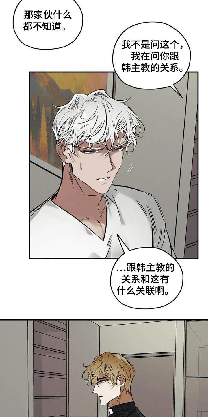 第35章：做交易