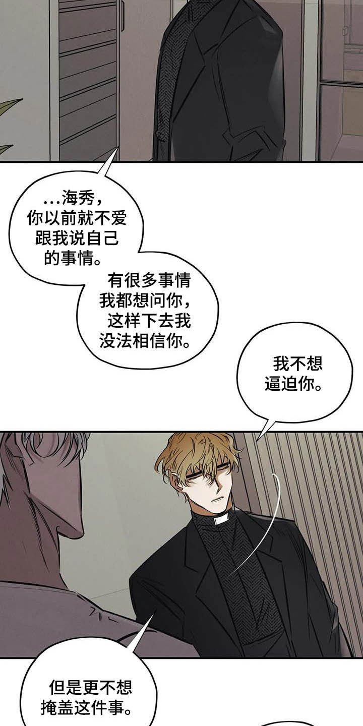第35章：做交易