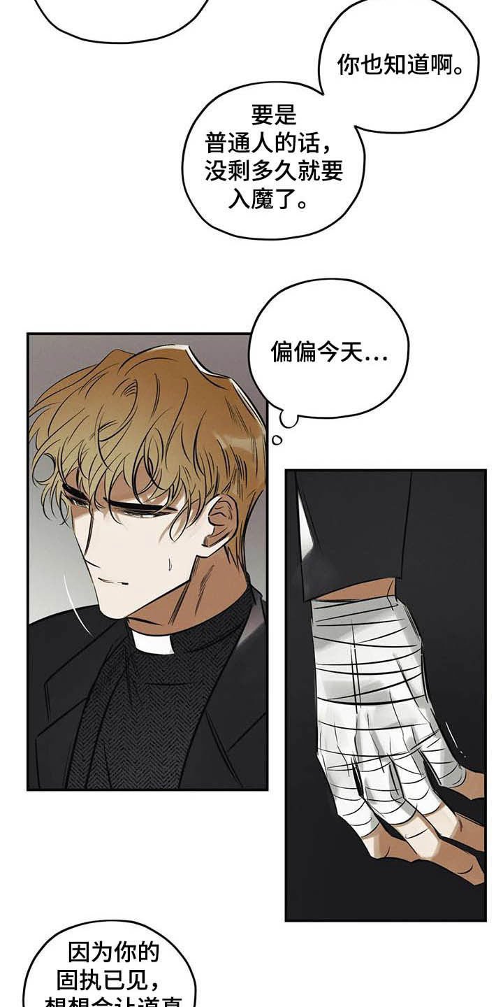 第35章：做交易