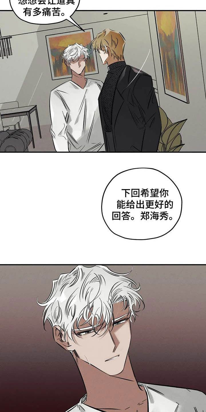 第35章：做交易