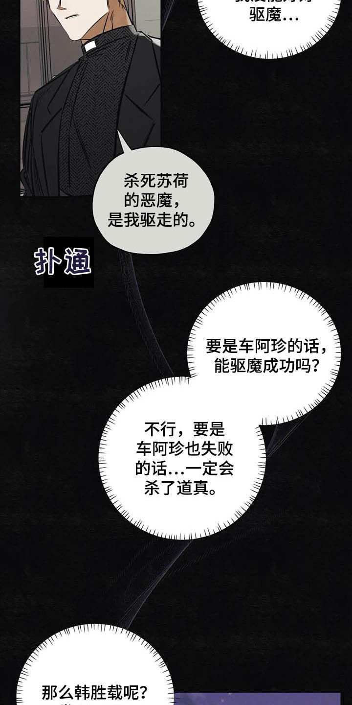 第35章：做交易