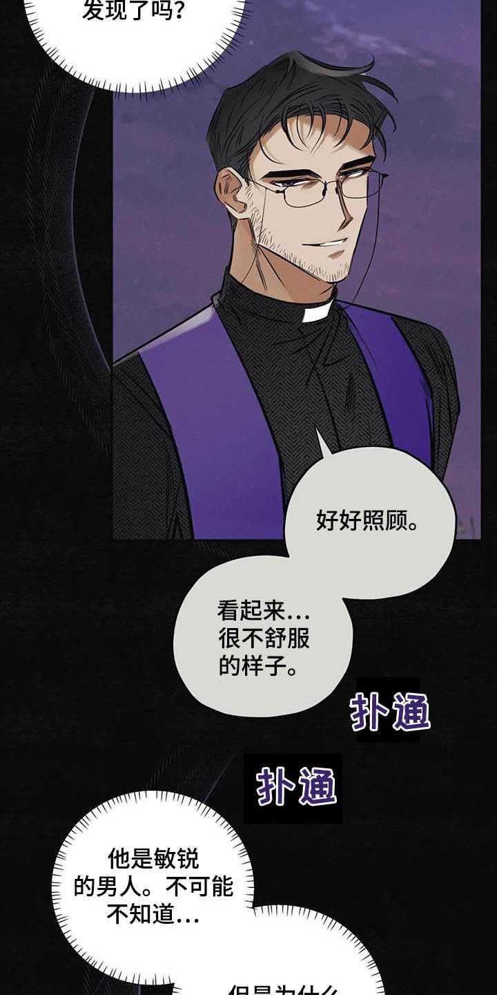 第35章：做交易