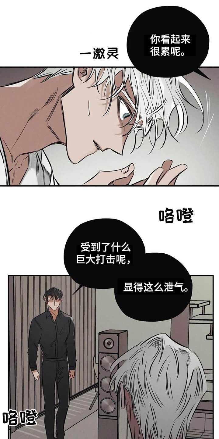 第35章：做交易