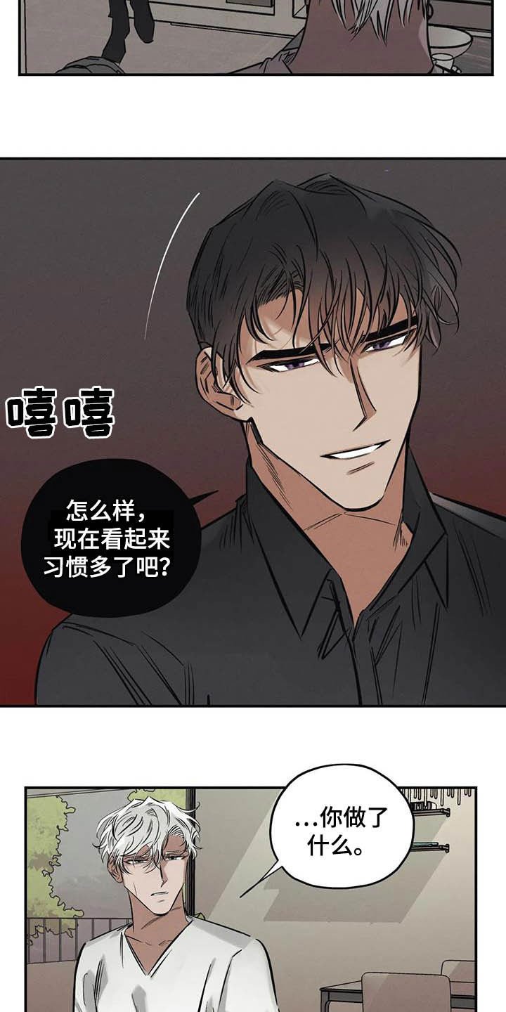 第35章：做交易
