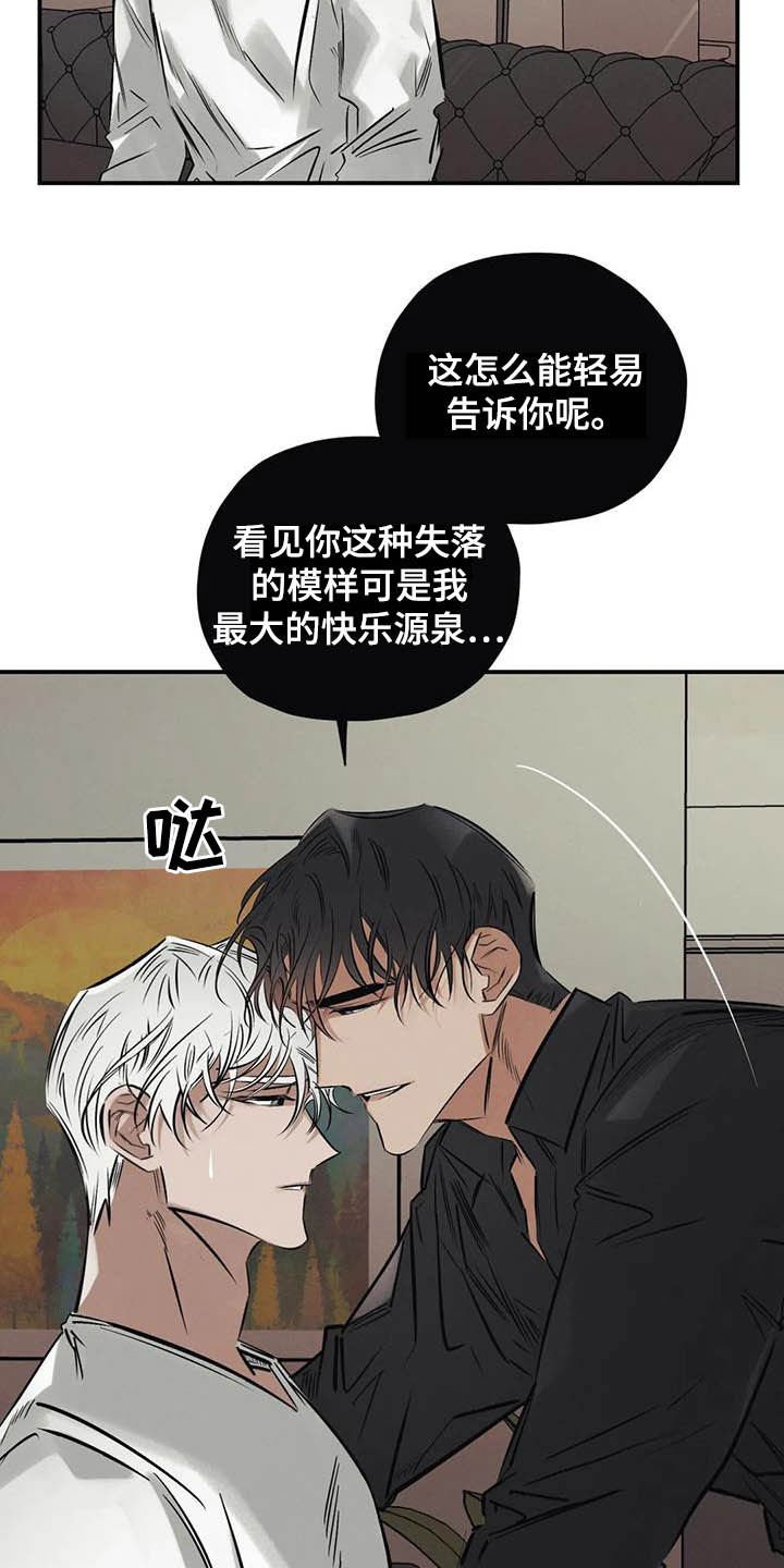 第35章：做交易