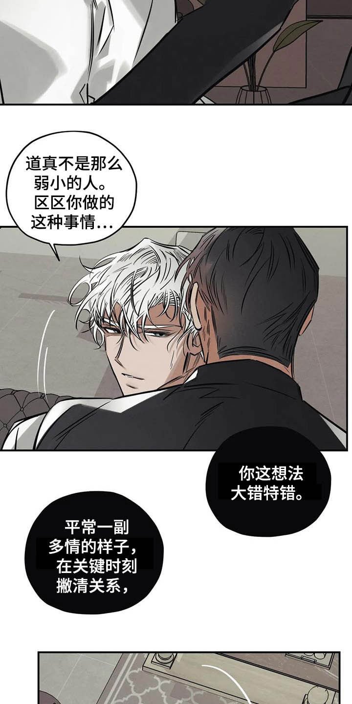 第35章：做交易