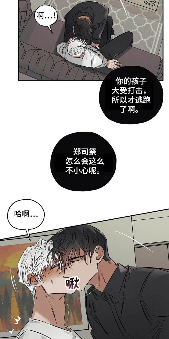 第35章：做交易