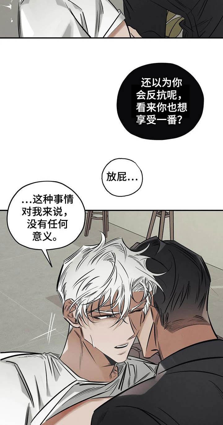 第35章：做交易
