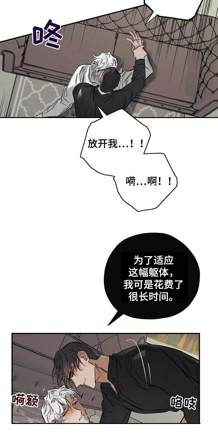 第35章：做交易