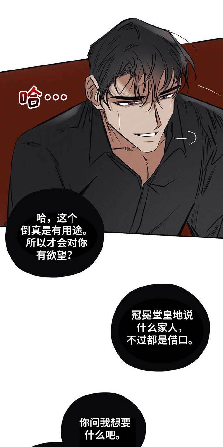 第35章：做交易