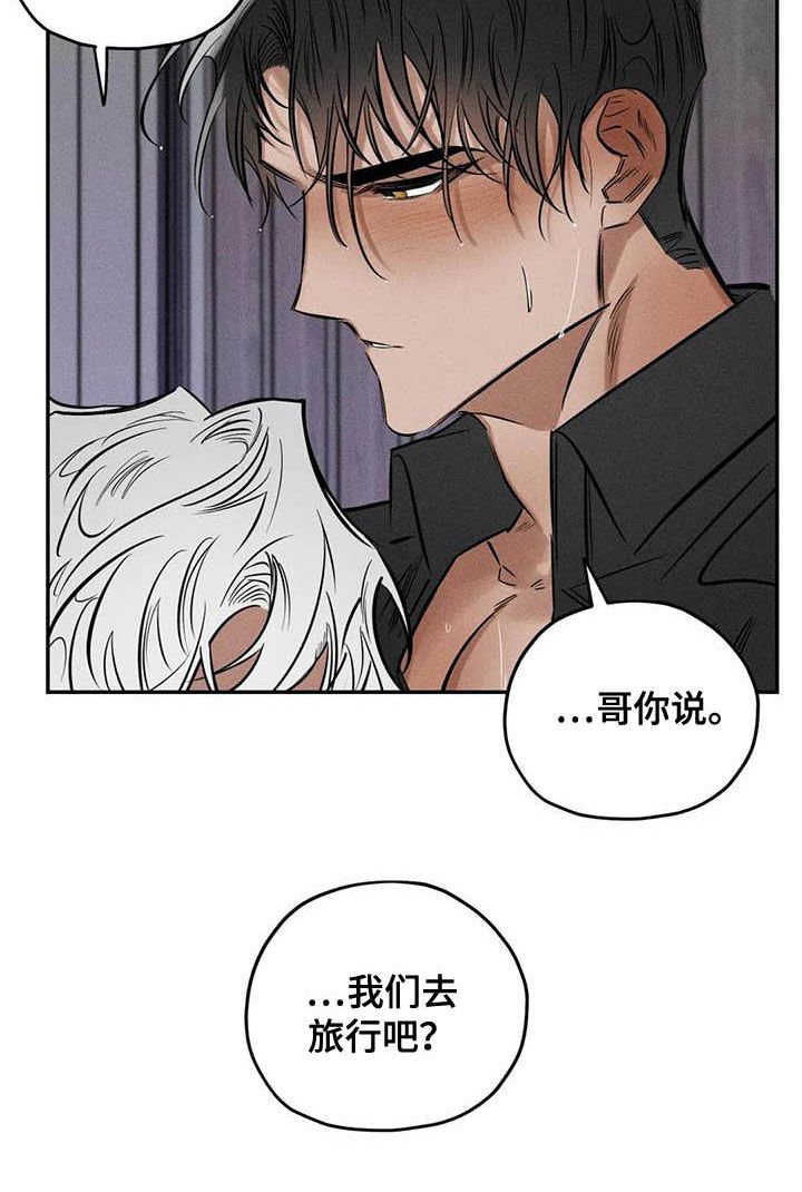 第36章：罪孽
