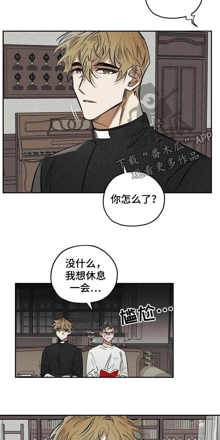 第37章：花