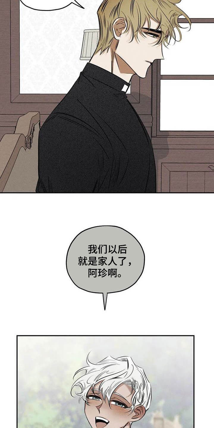 第37章：花