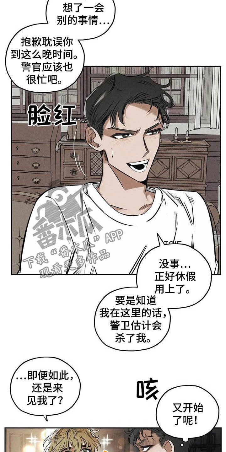 第38章：不必过于担心