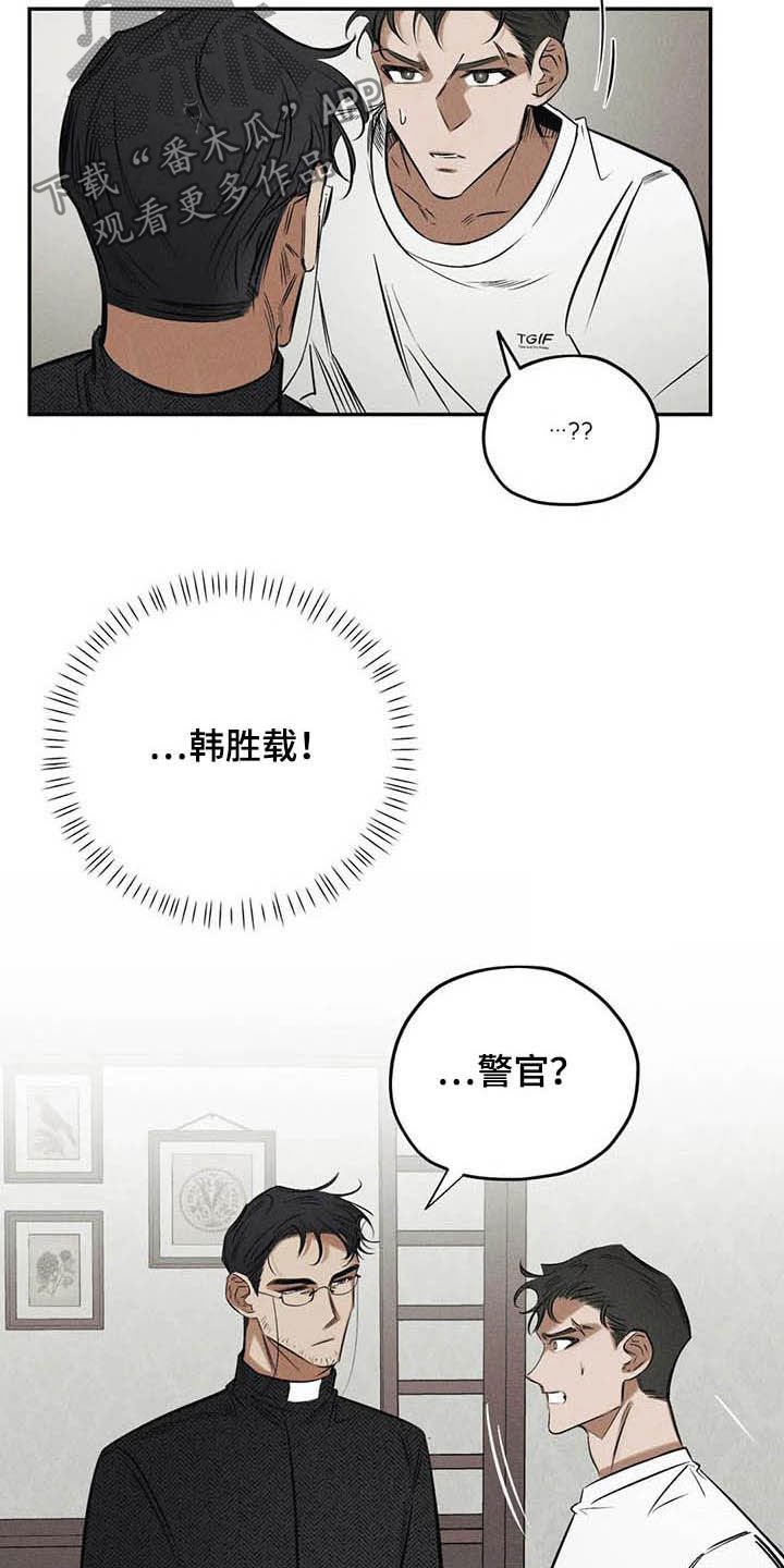 第38章：不必过于担心