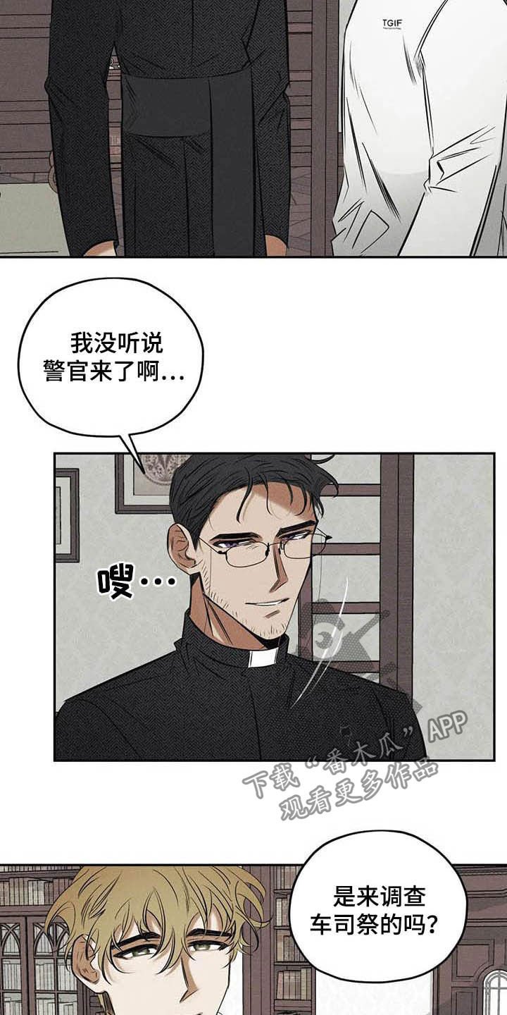 第38章：不必过于担心