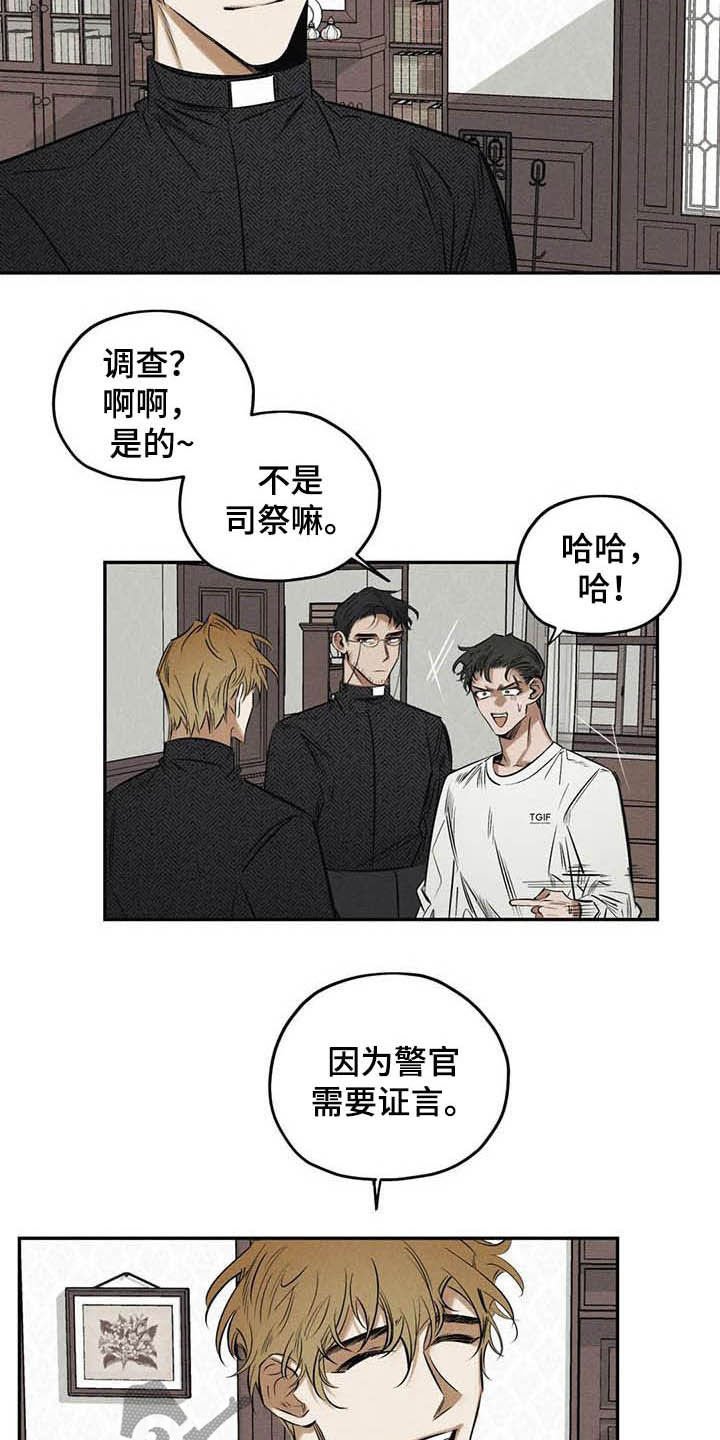 第38章：不必过于担心