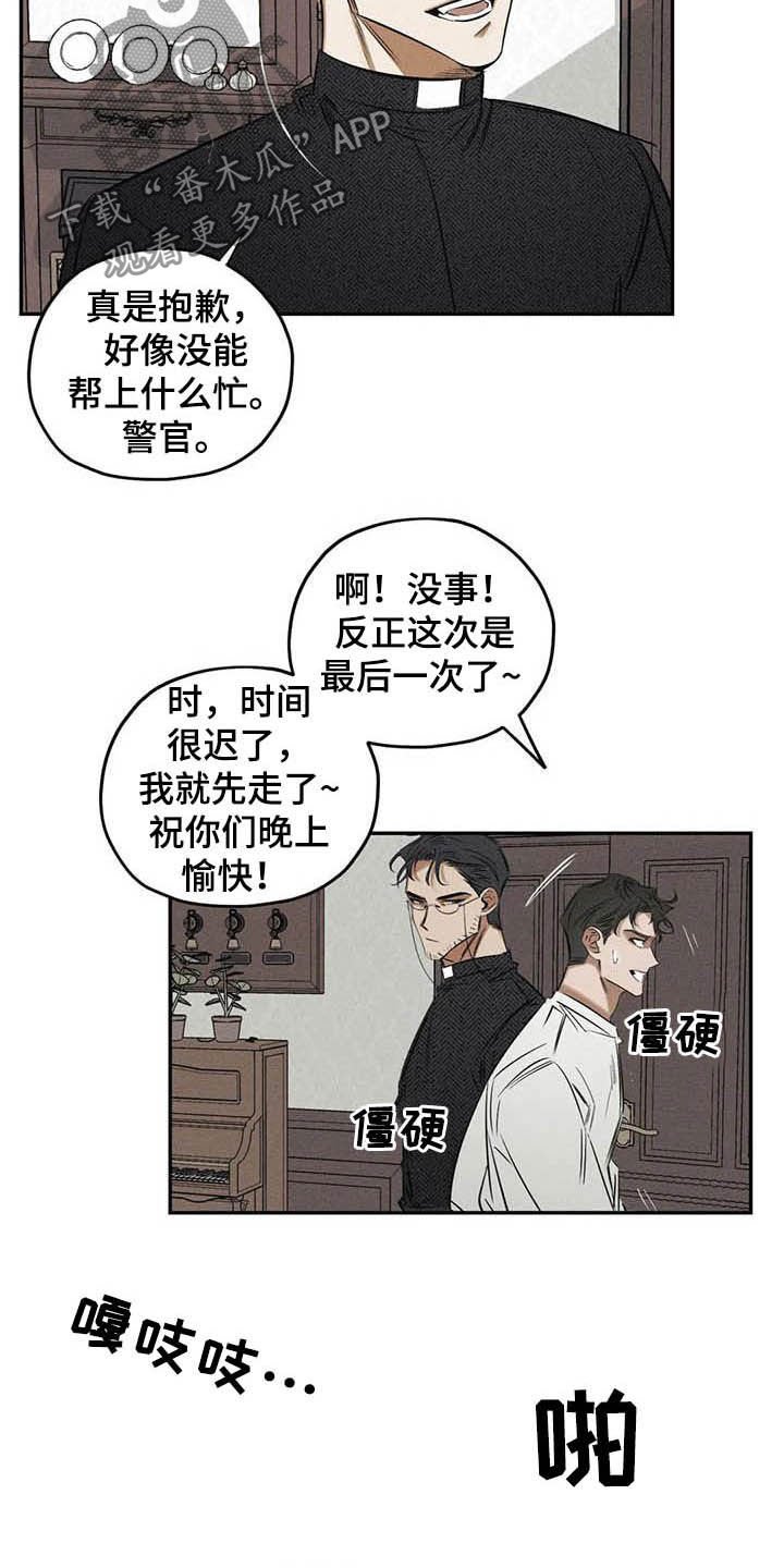 第38章：不必过于担心