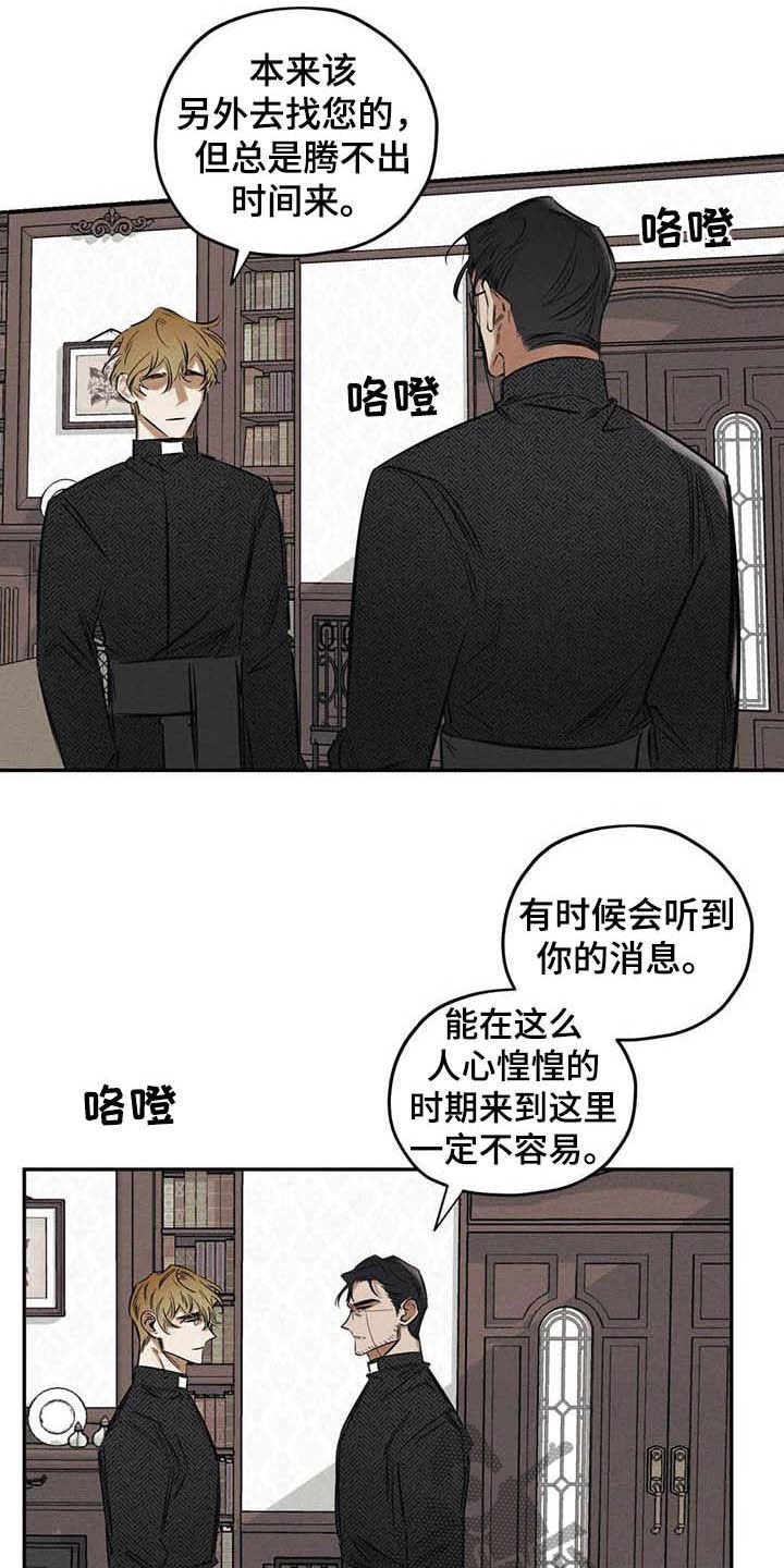 第38章：不必过于担心