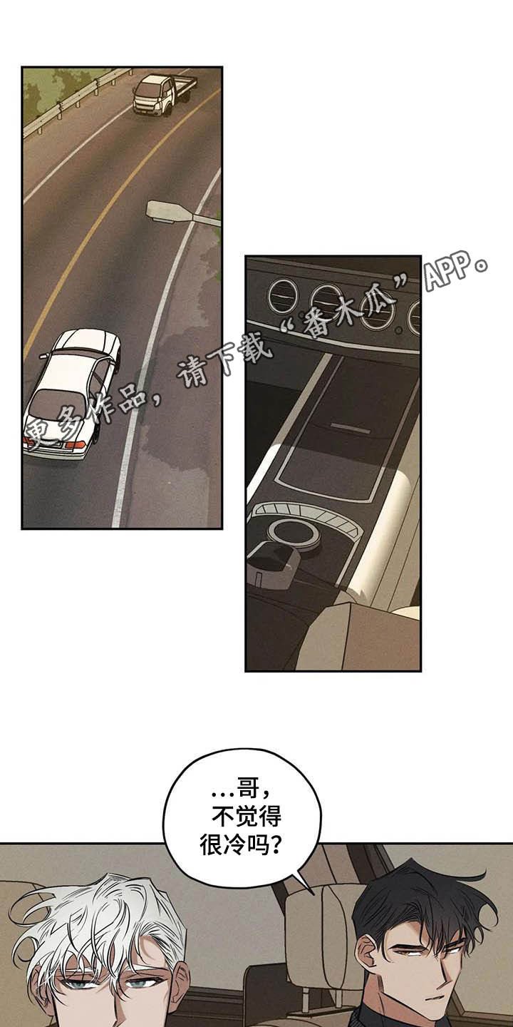 第39章：信仰